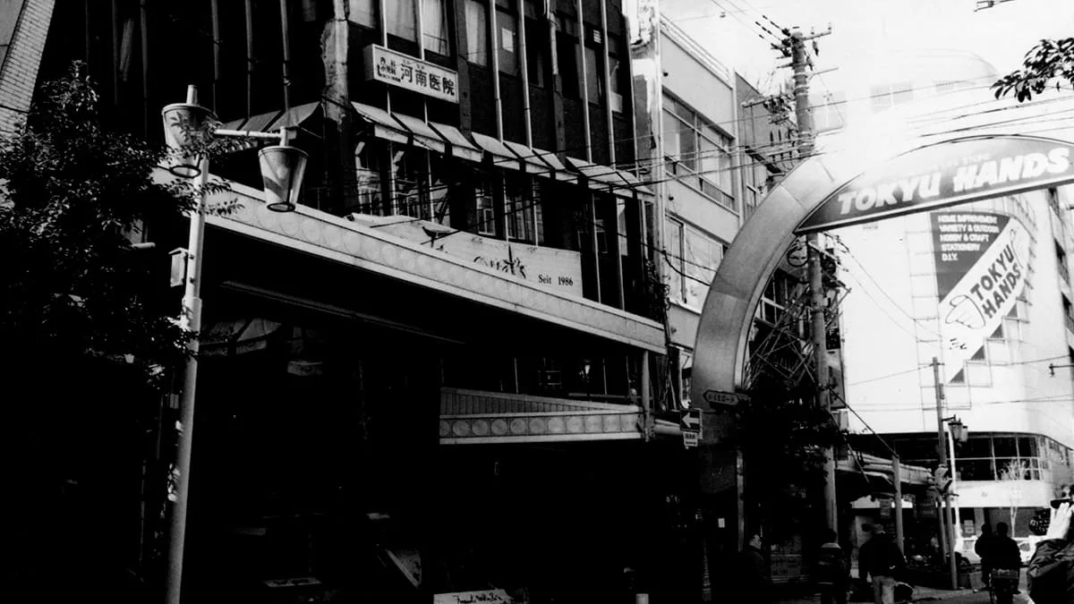 阪神淡路大震災(フリー写真)