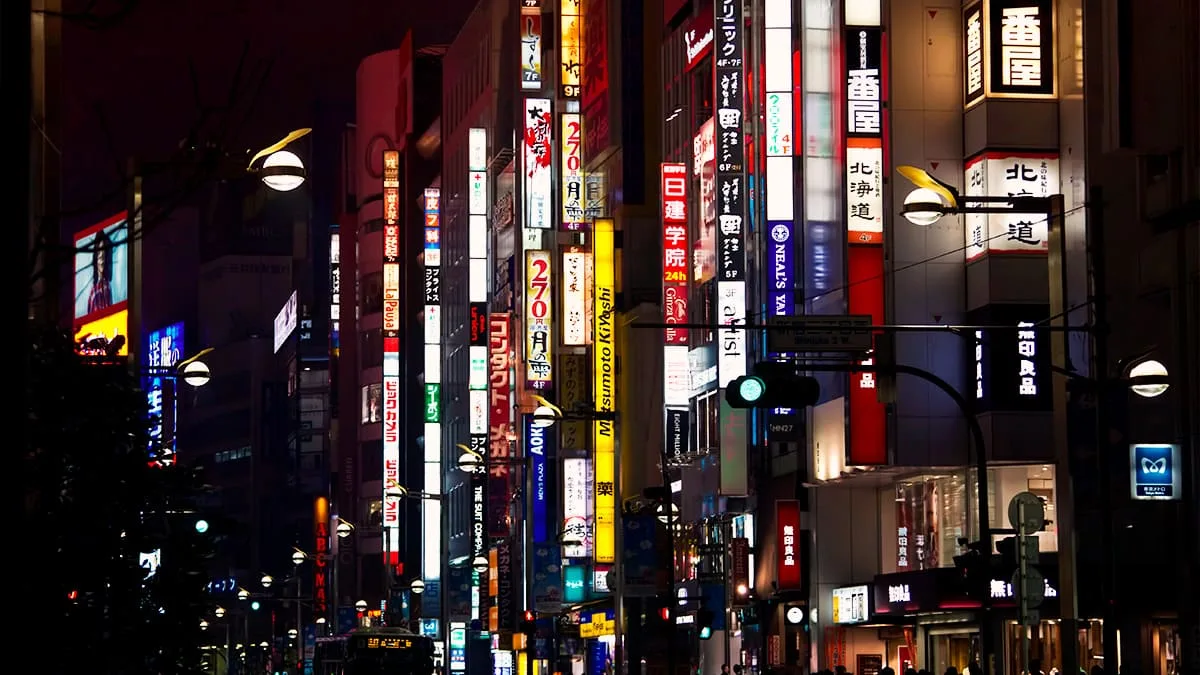 繁華街